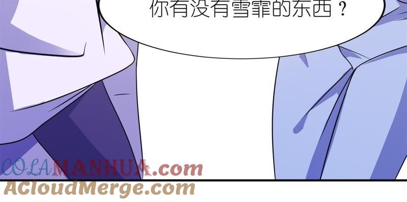 雪菲等我！-第56话