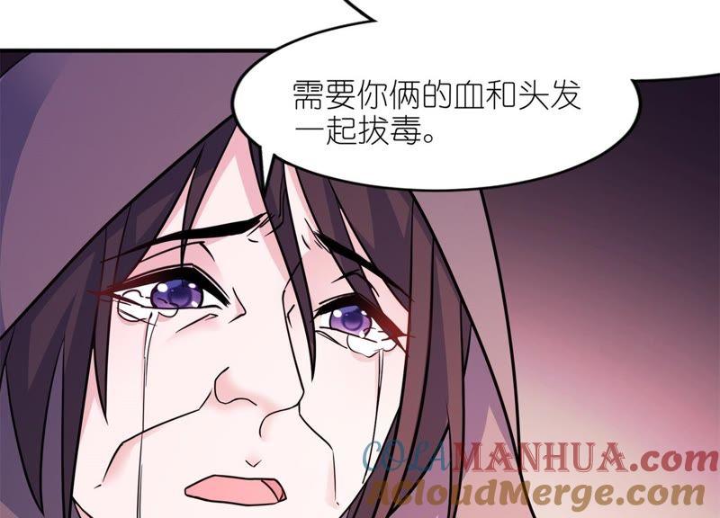 雪菲等我！-第56话
