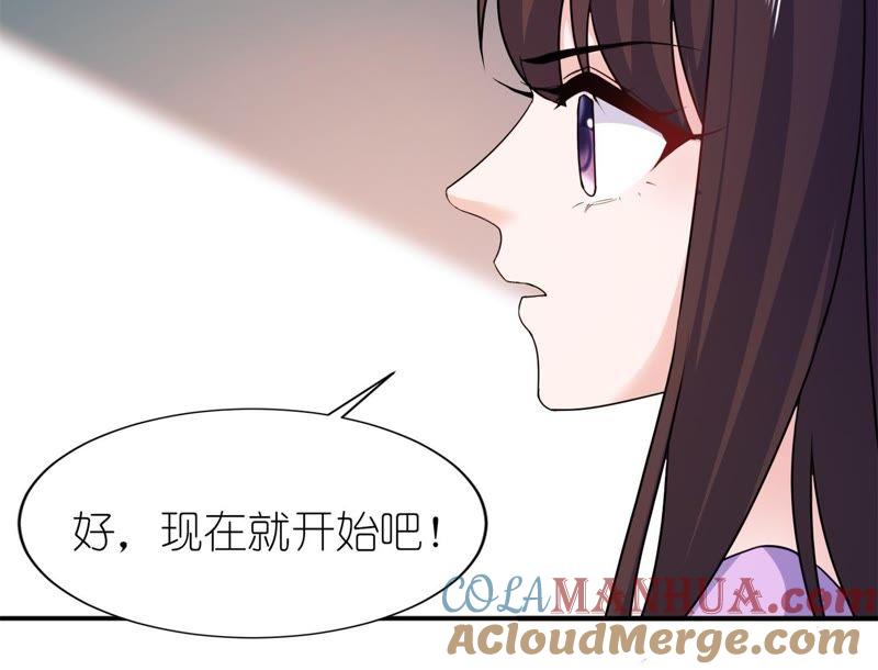 雪菲等我！-第56话