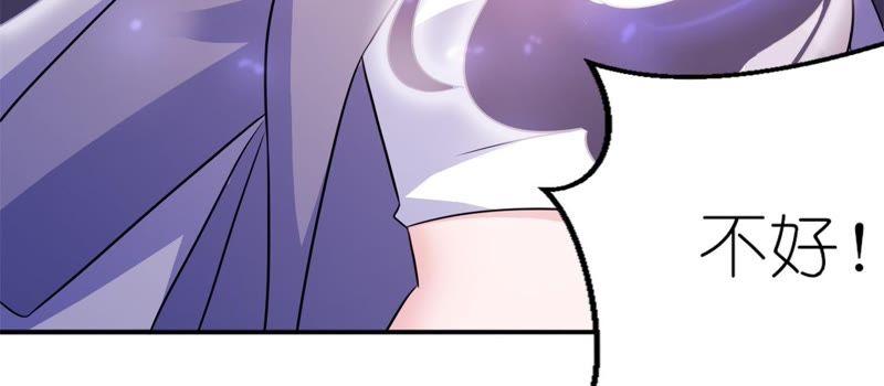 雪菲等我！-第56话