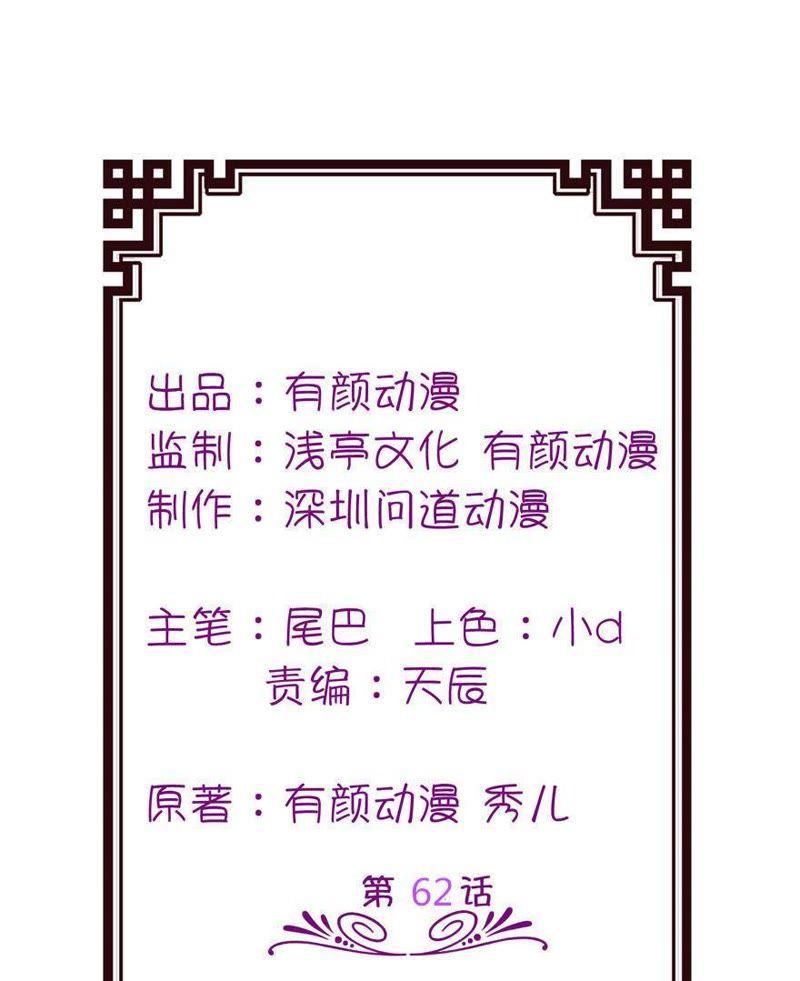 被唤醒的记忆(1/2)-第60话