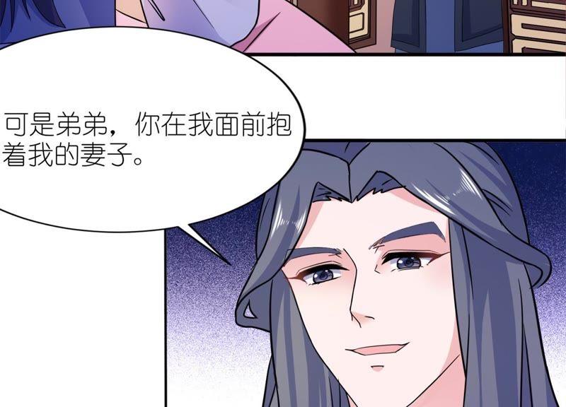 被唤醒的记忆(1/2)-第60话