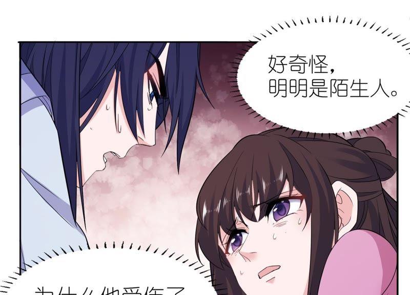 被唤醒的记忆(1/2)-第60话