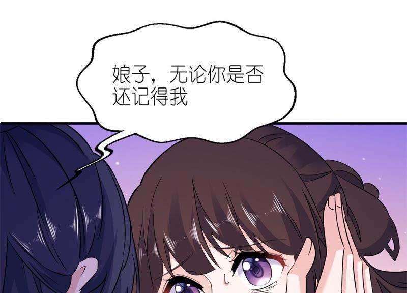 被唤醒的记忆(1/2)-第60话