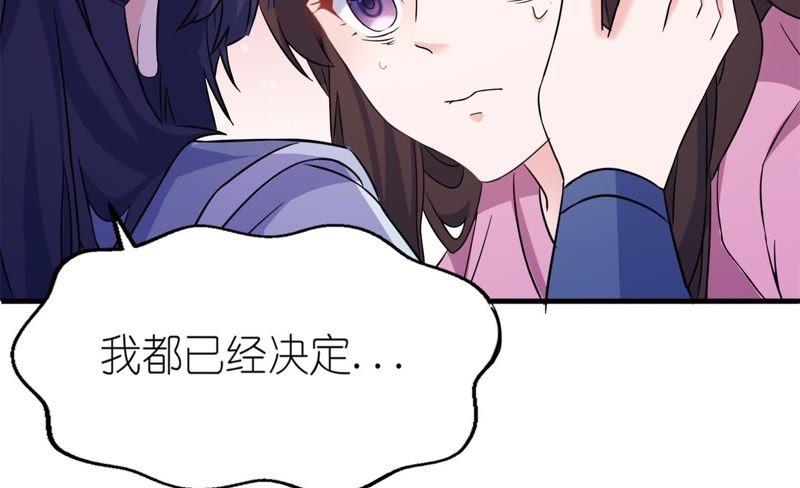 被唤醒的记忆(1/2)-第60话