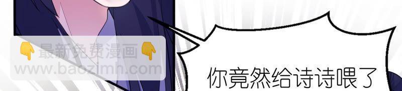 被唤醒的记忆(1/2)-第60话