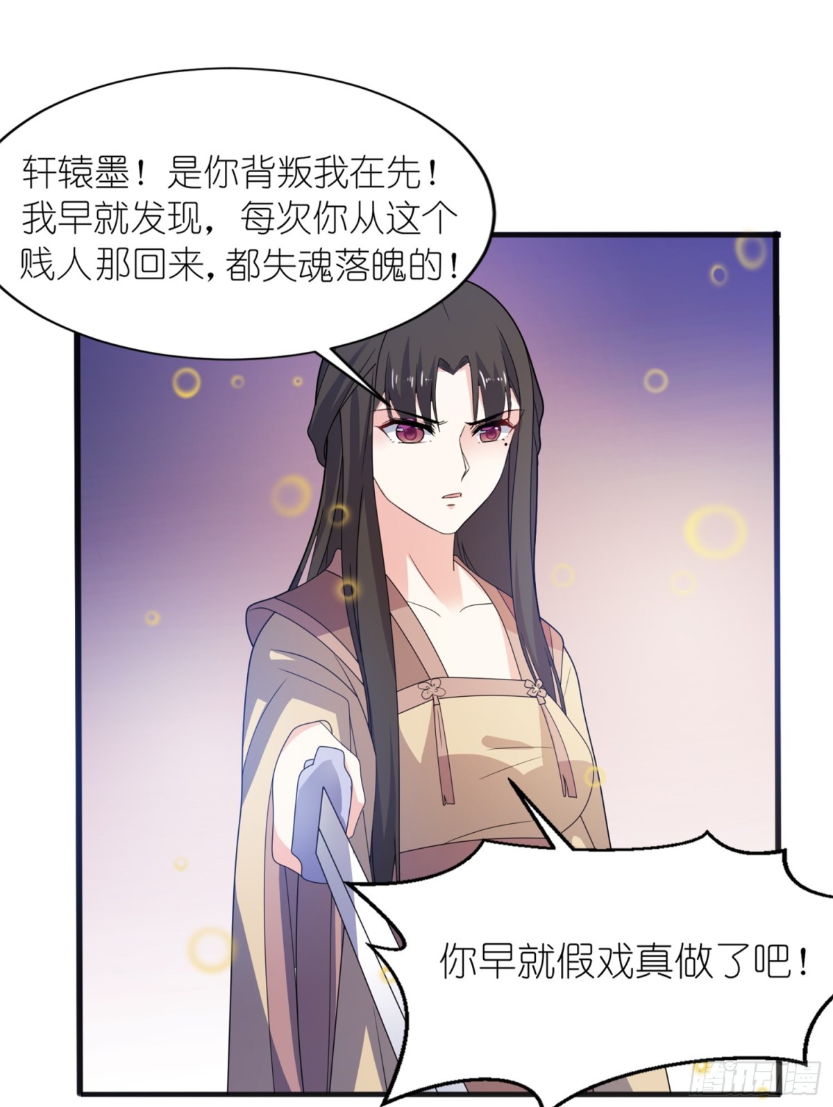 明明是你-第62话