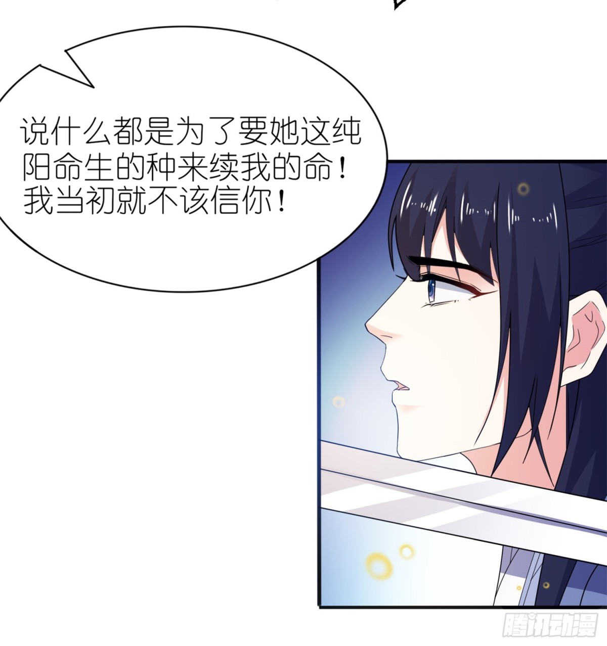 明明是你-第62话