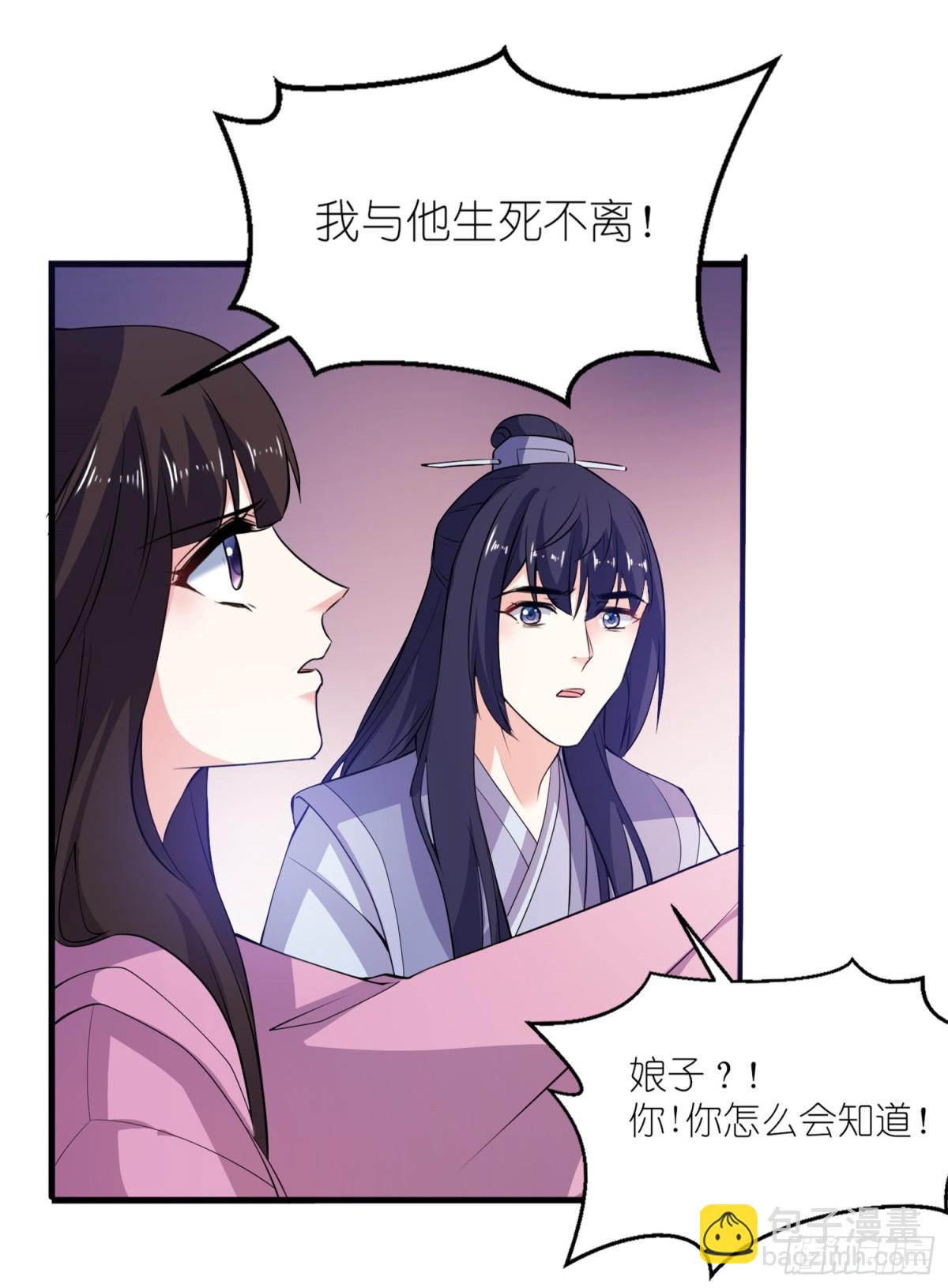 明明是你-第62话