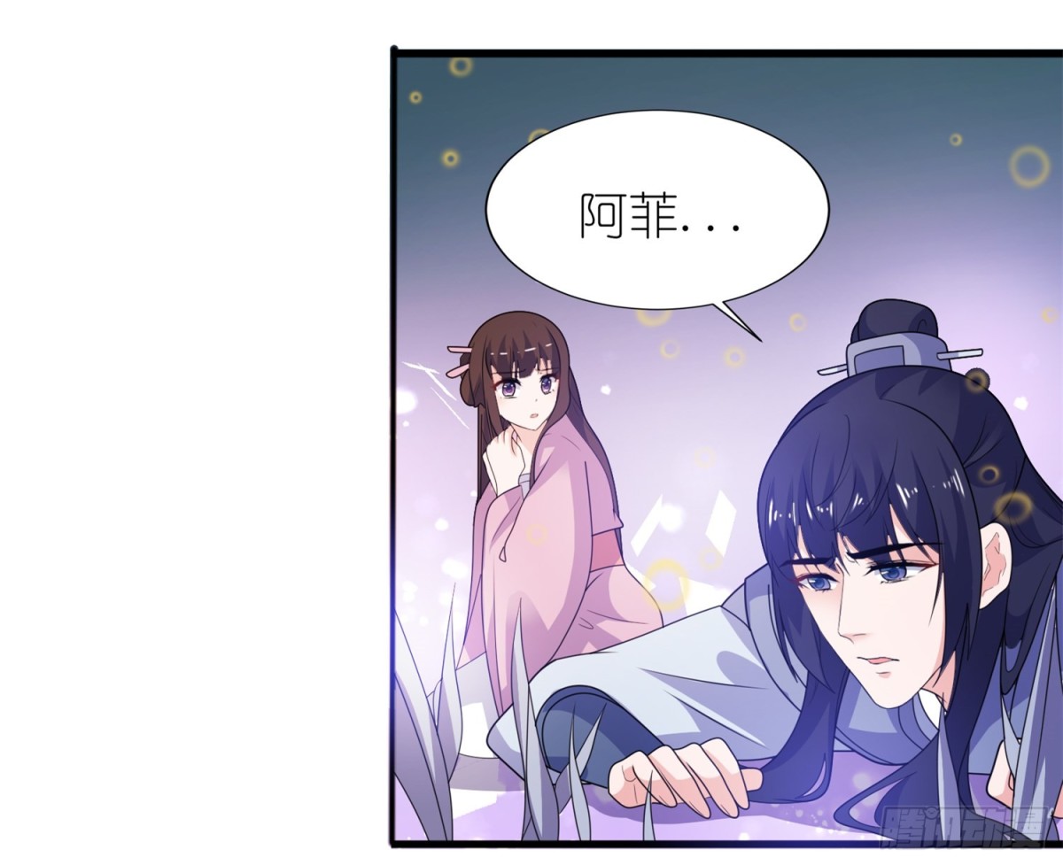 明明是你-第62话