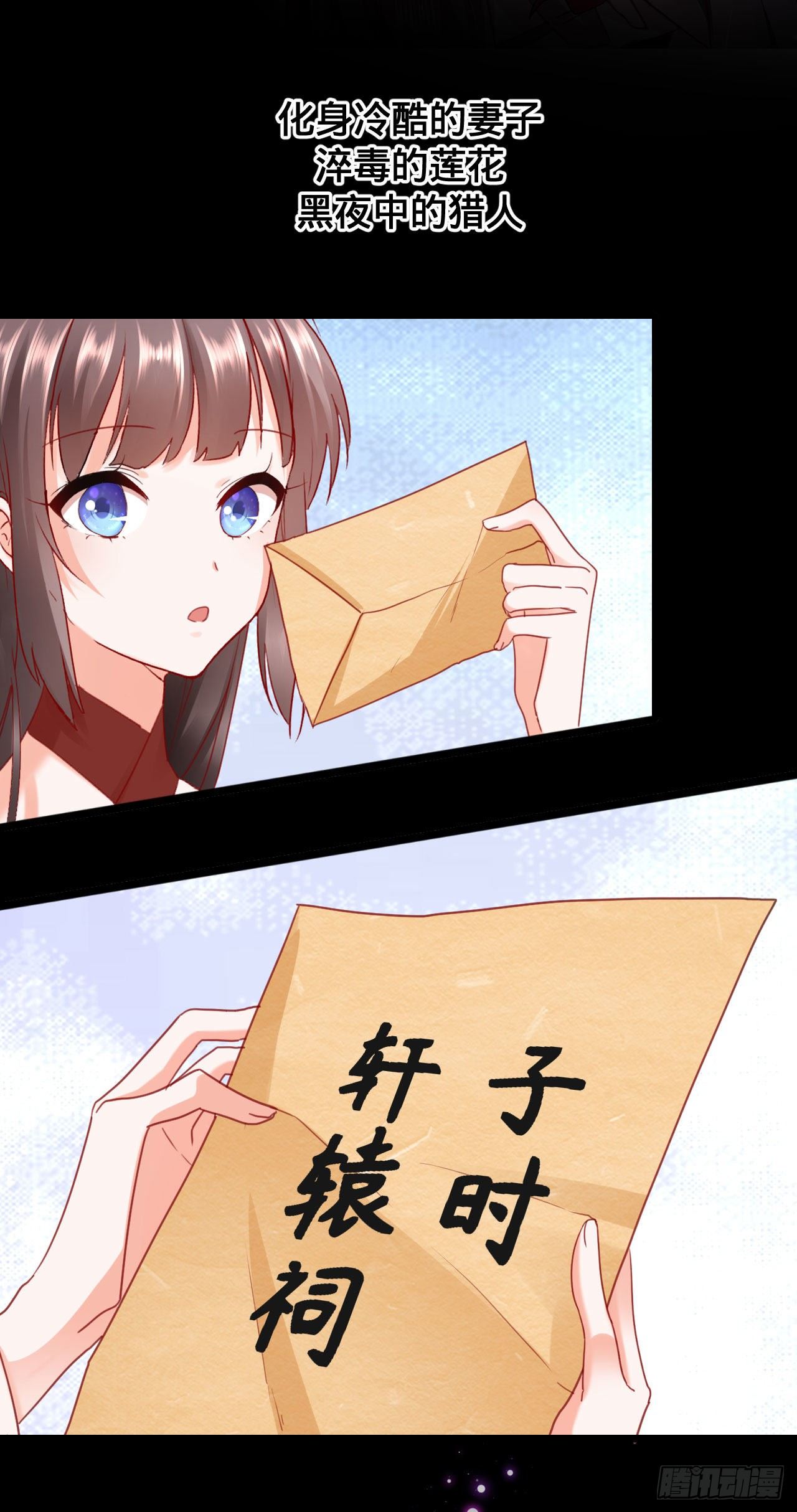 第二季 开启-第22话