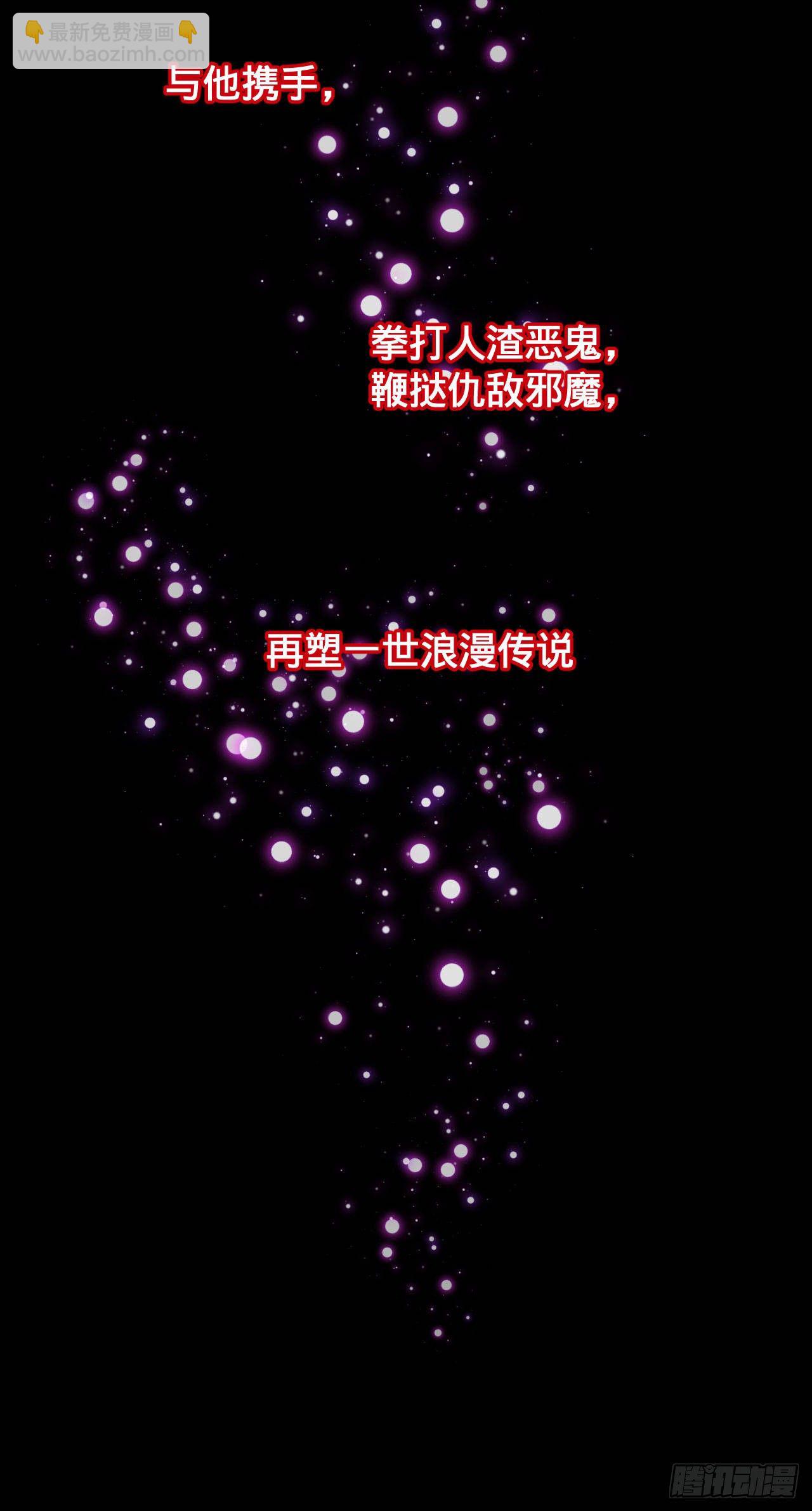 第二季 开启-第22话