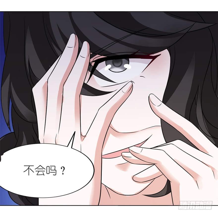 镇邪-第8话