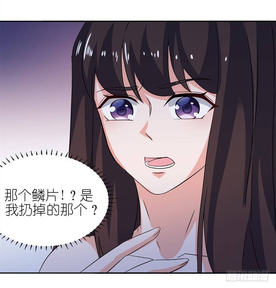 梦境-第10话