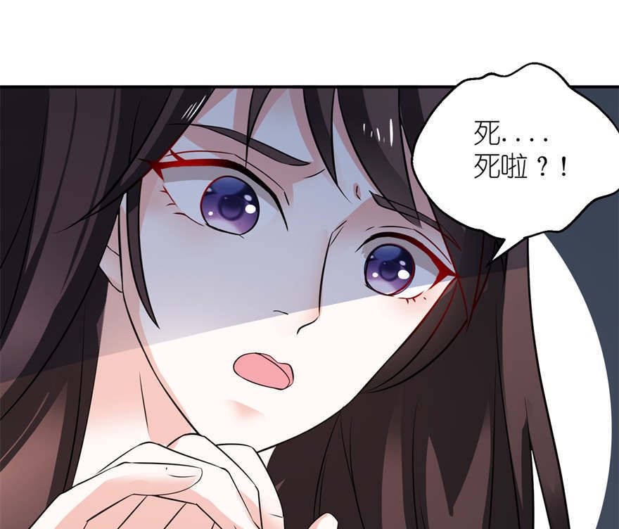 第二话 真相-第2话