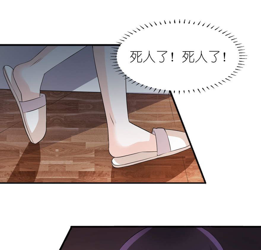 第二话 真相-第2话