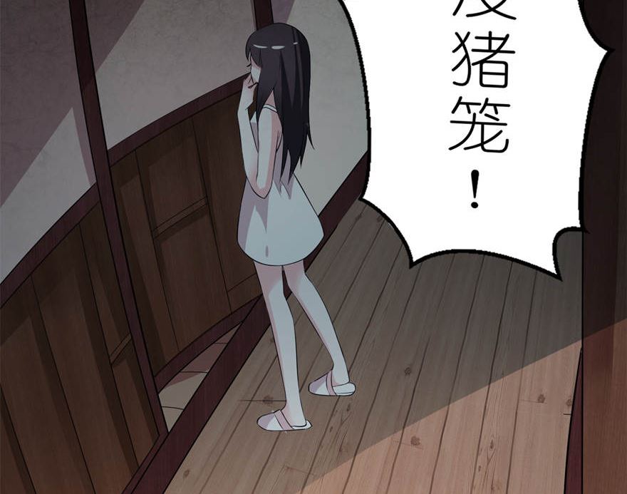 第二话 真相-第2话