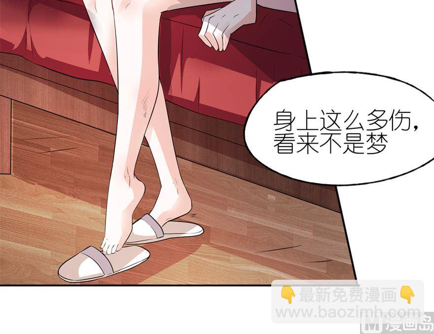 第二话 真相-第2话
