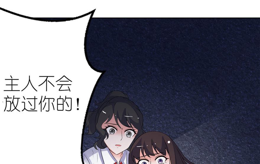 第十四话 终于找到你-第14话