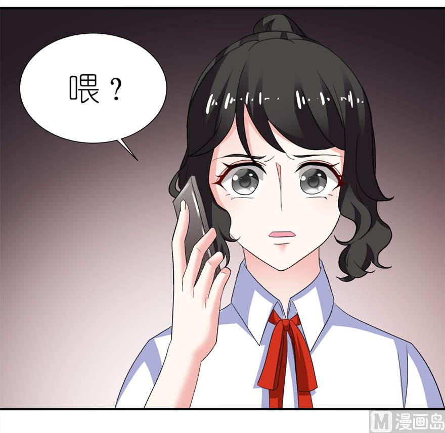第十四话 终于找到你-第14话