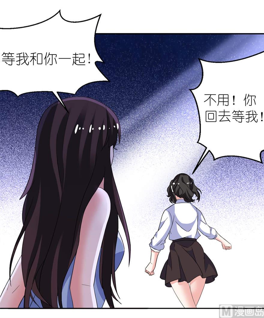 第十四话 终于找到你-第14话