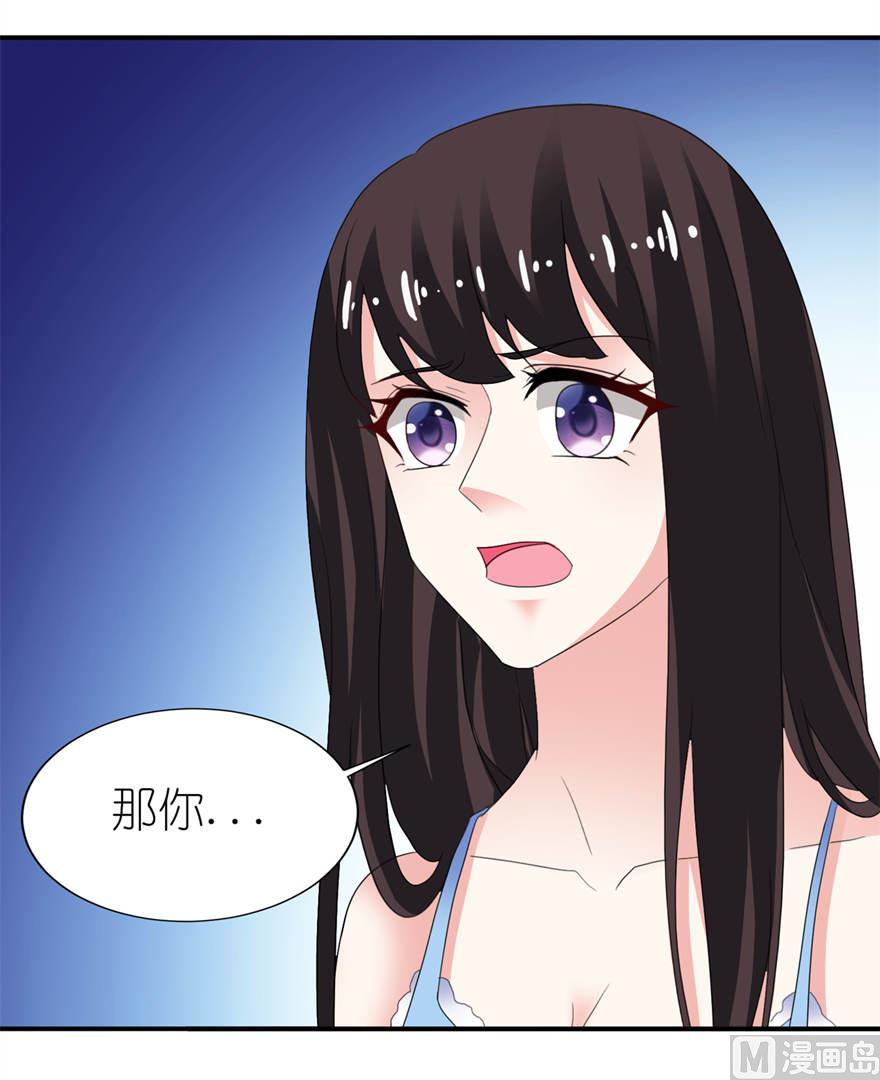 第十四话 终于找到你-第14话