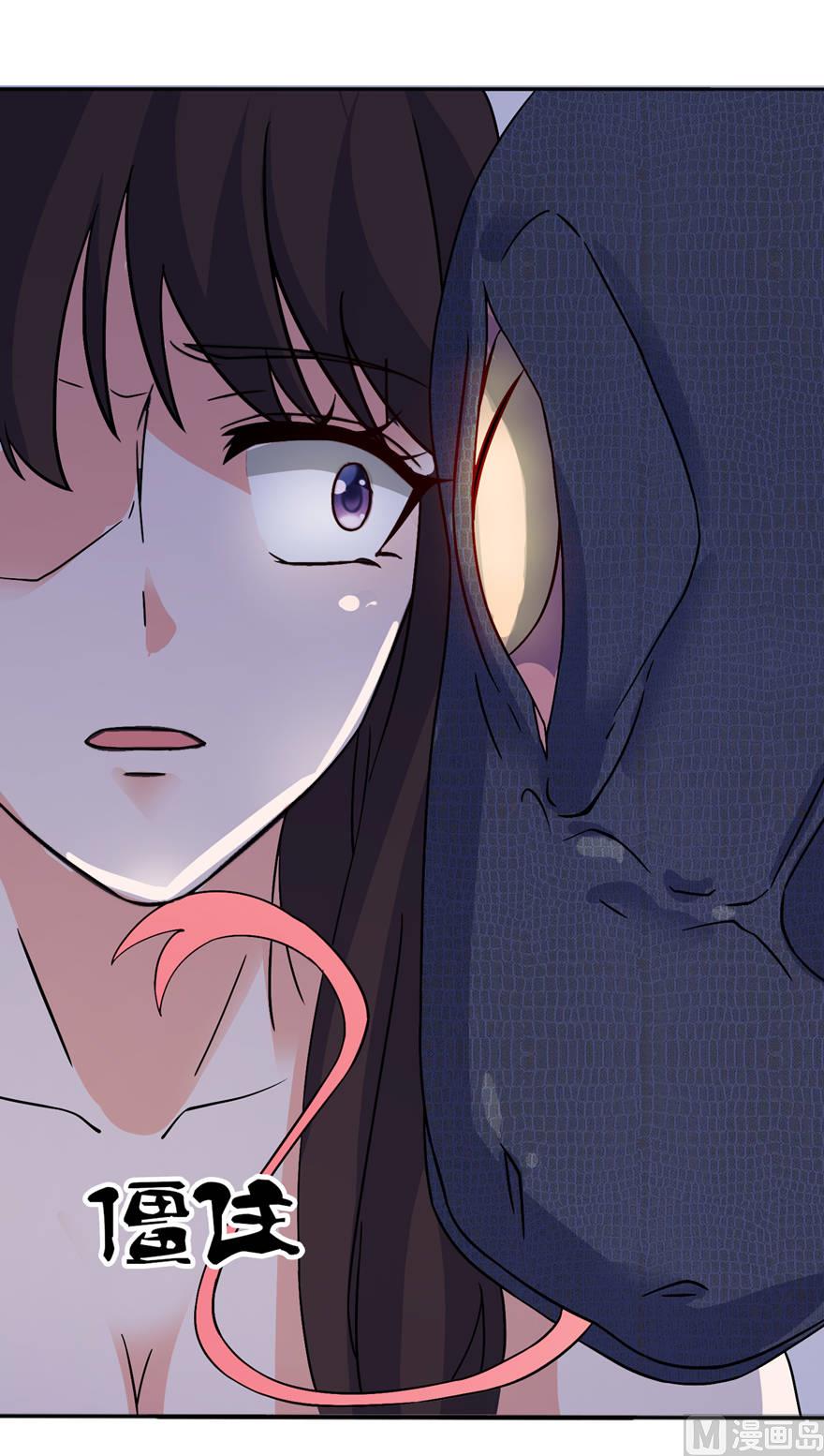 第十四话 终于找到你-第14话