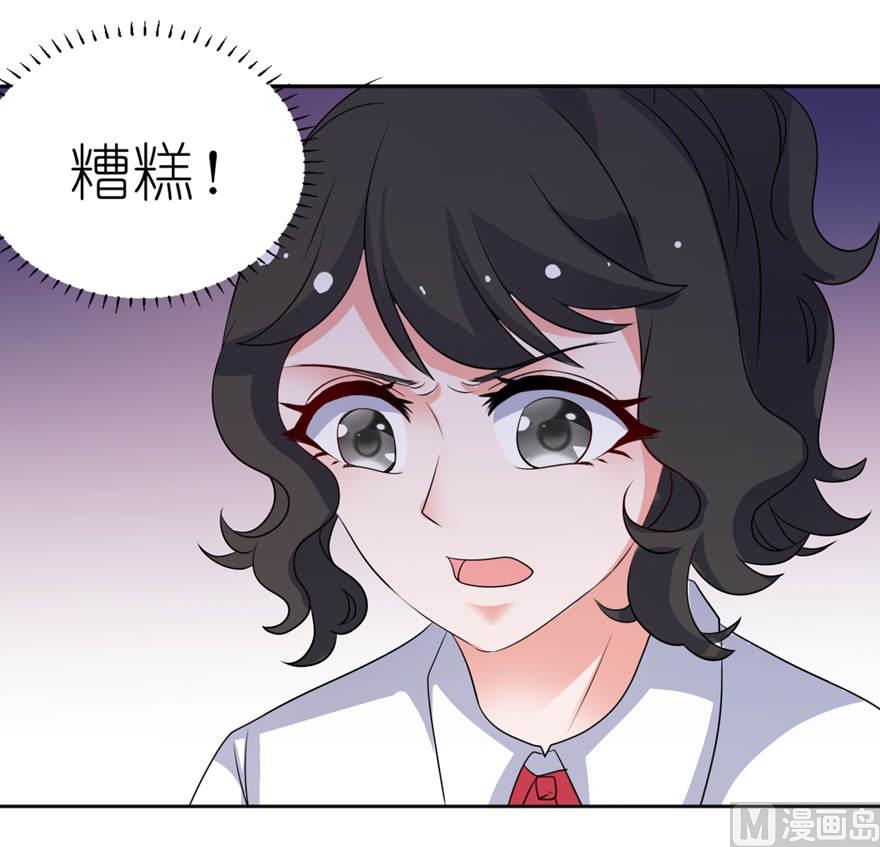 第十四话 终于找到你-第14话