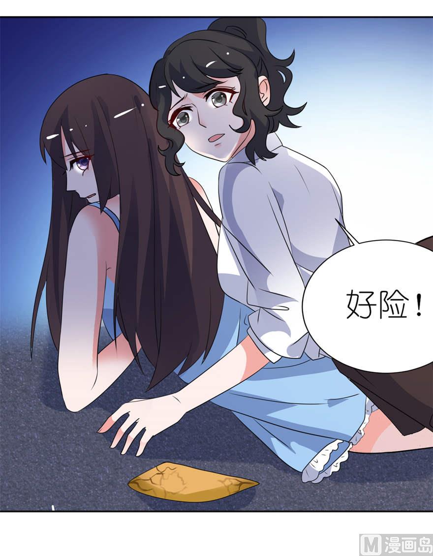第十四话 终于找到你-第14话