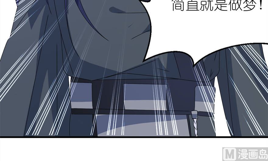 第十六话 以血为祭-第16话