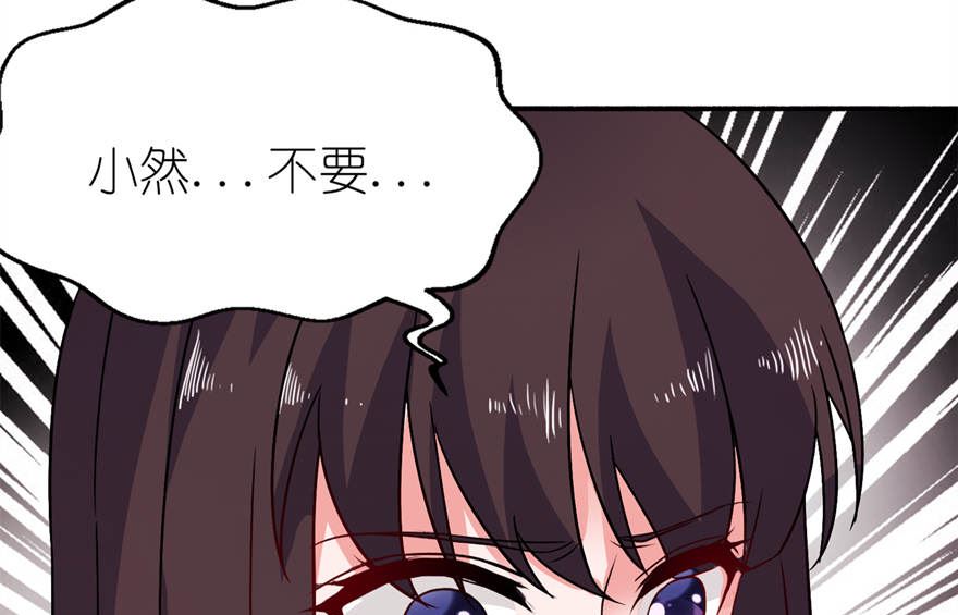 第十八话 求我-第18话
