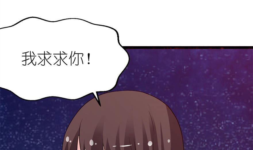 第十八话 求我-第18话