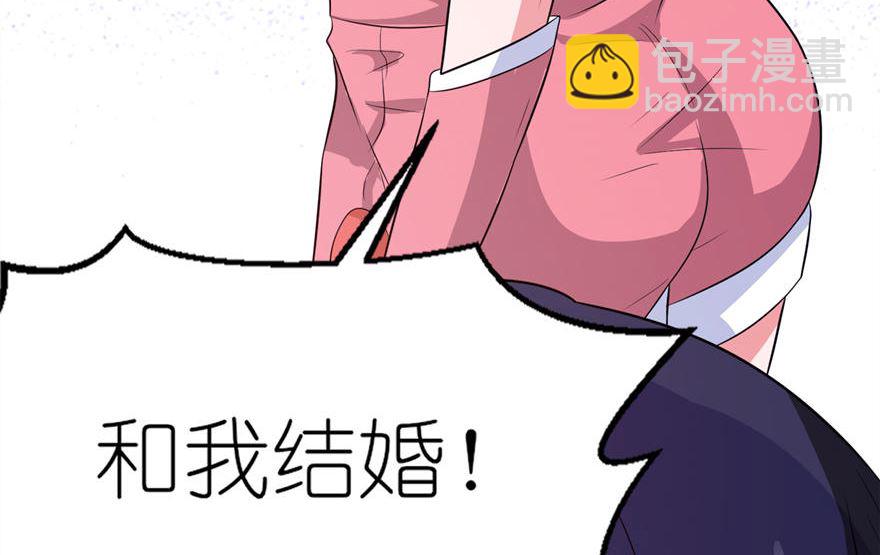 第十八话 求我-第18话
