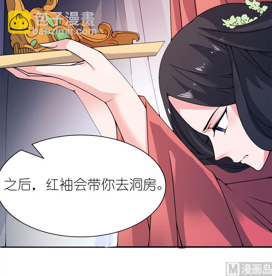 第二十话 婚礼-第20话