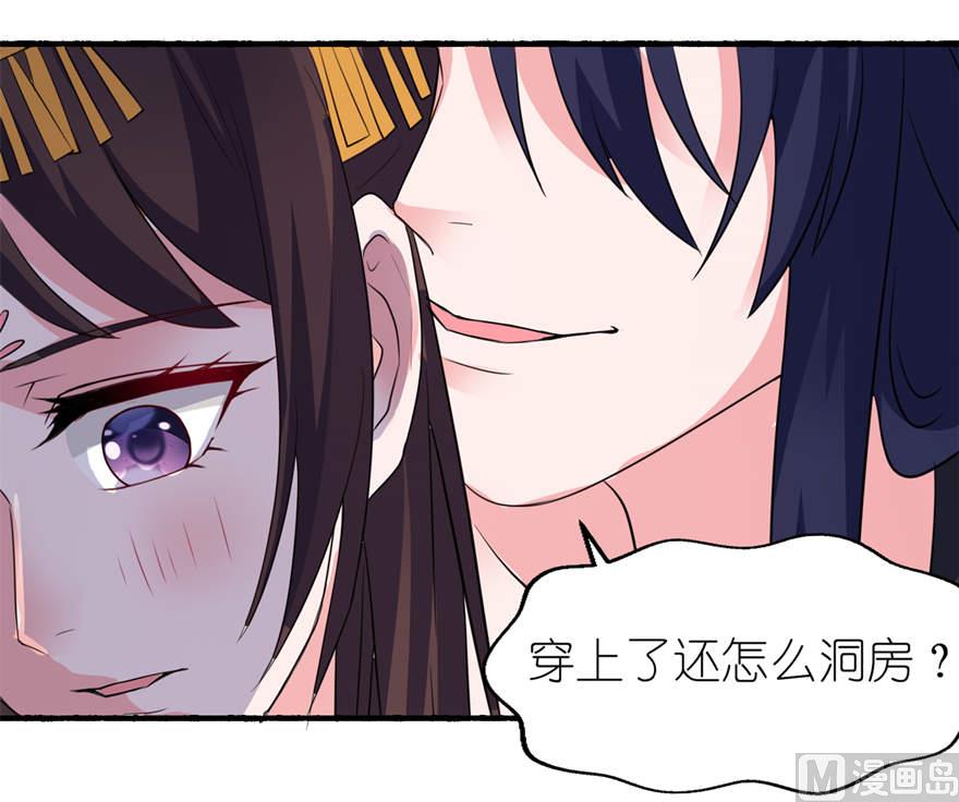 第二十话 婚礼-第20话