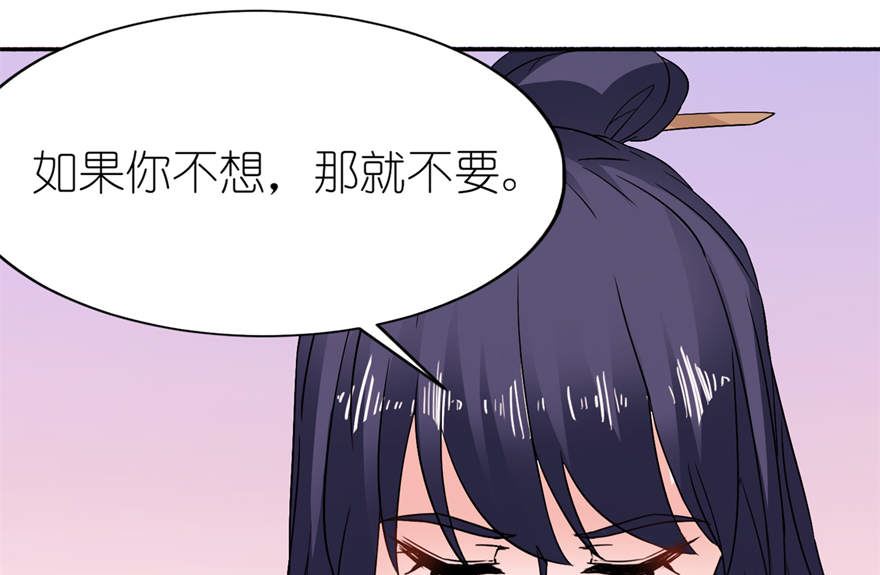 第二十话 婚礼-第20话