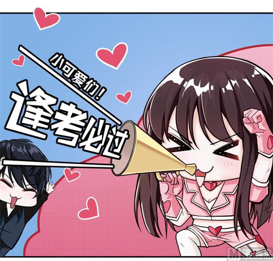 第二十话 婚礼-第20话
