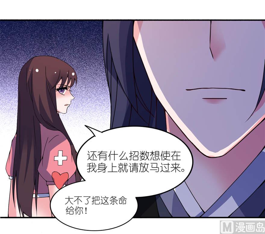 第二十话 婚礼-第20话