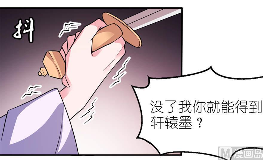 第22话 君上-第22话