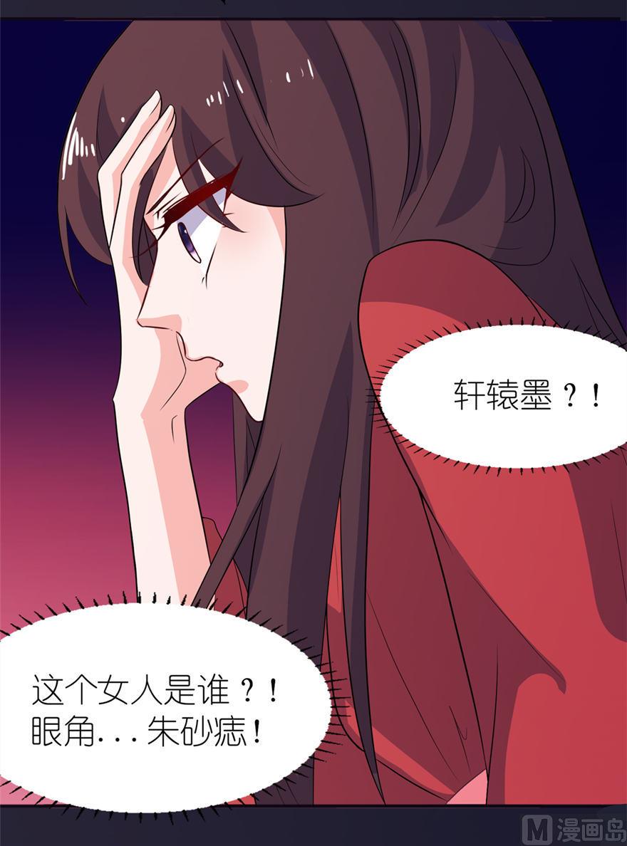 第24话 前世今生(1/2)-第24话