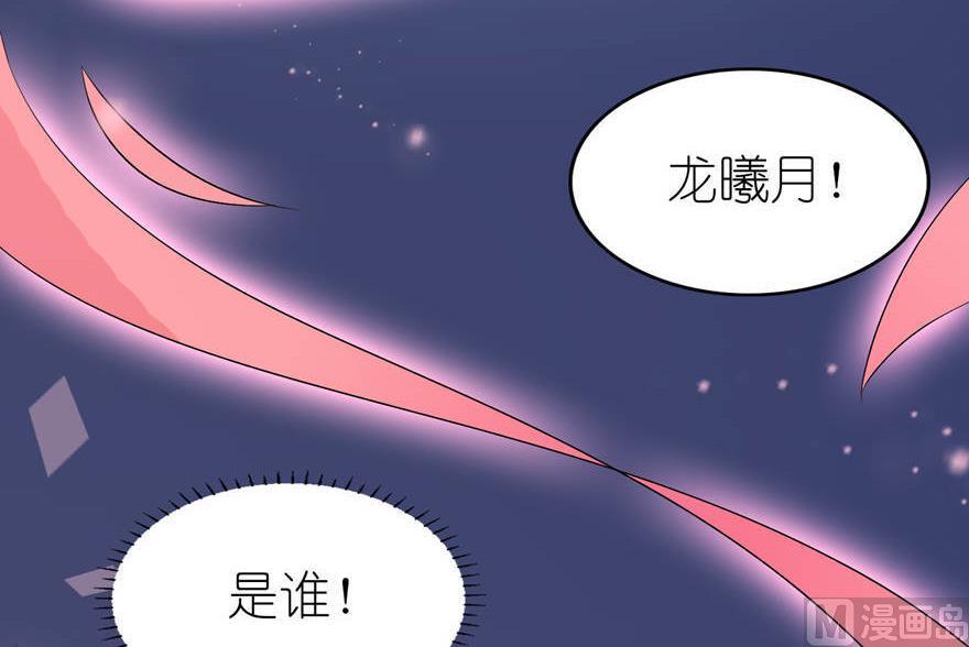 第24话 前世今生(1/2)-第24话