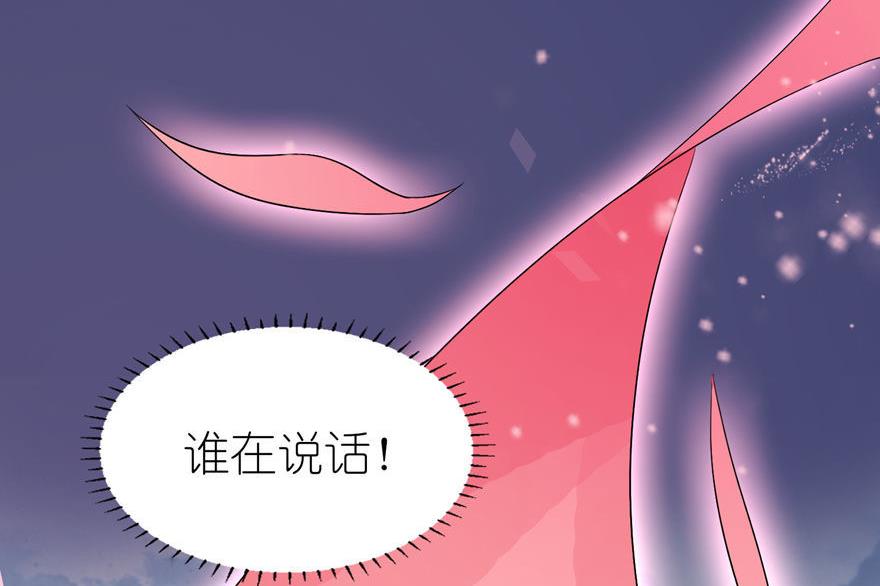 第24话 前世今生(1/2)-第24话