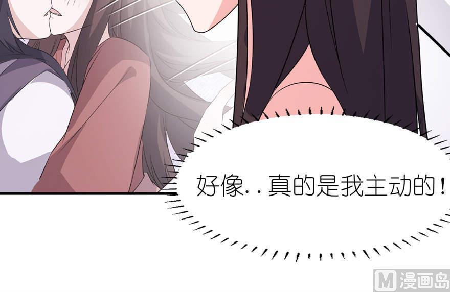 第26话 渣男上线-第26话