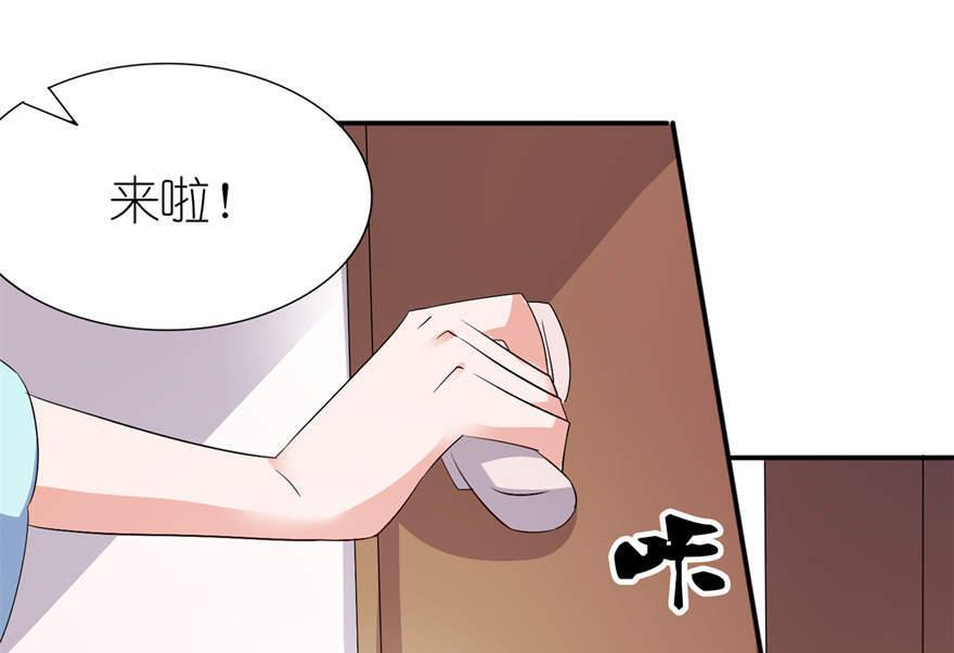 第26话 渣男上线-第26话