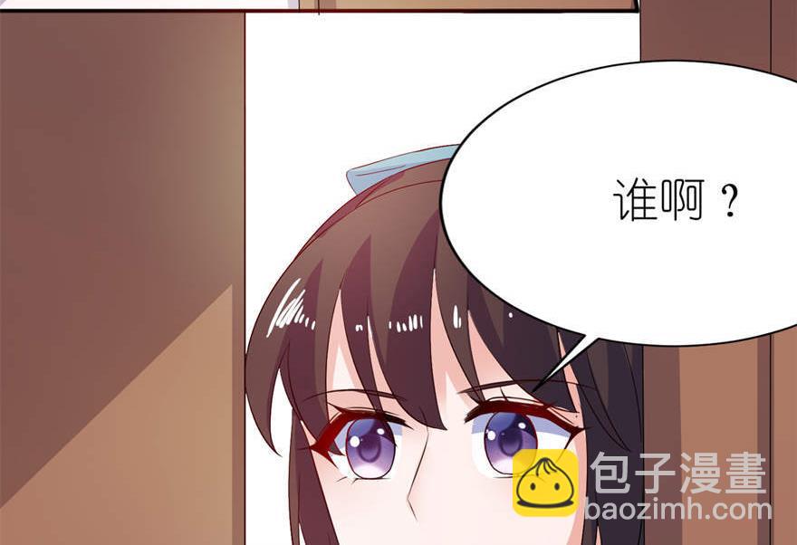 第26话 渣男上线-第26话