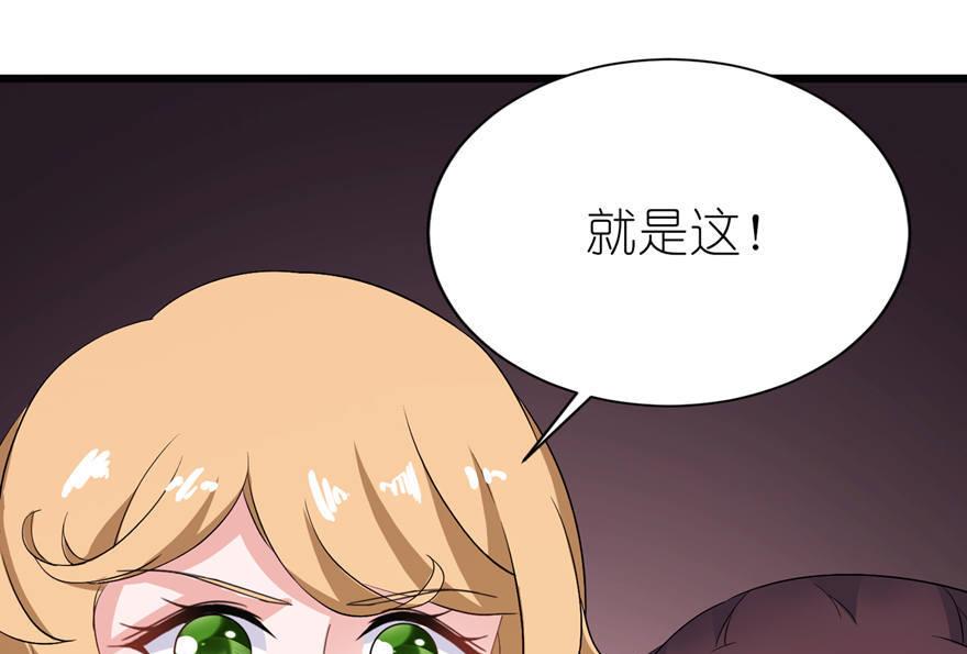 第28话 女娲庙-第28话
