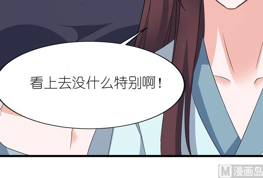 第28话 女娲庙-第28话