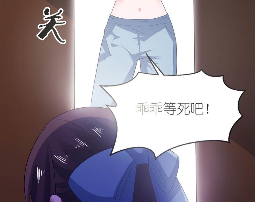 第28话 女娲庙-第28话