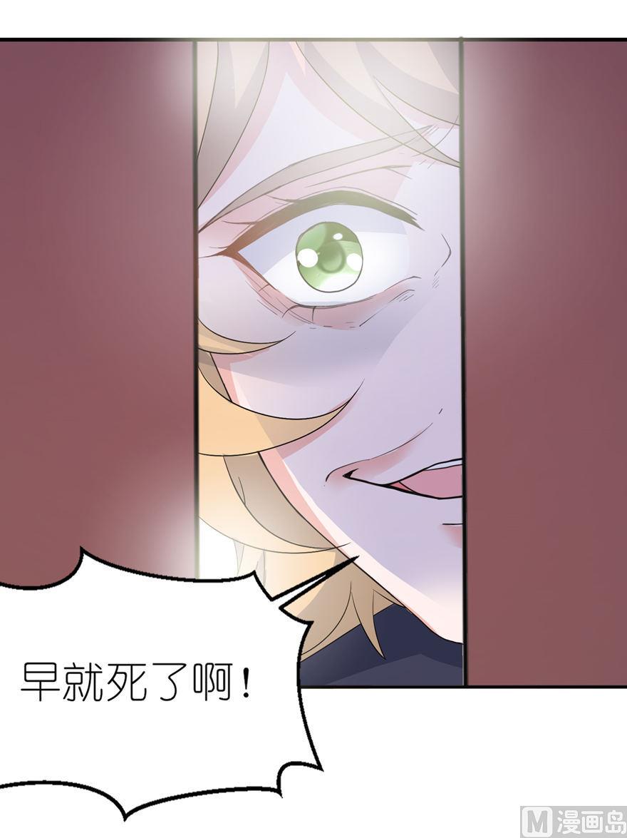 第28话 女娲庙-第28话