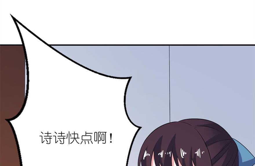 第28话 女娲庙-第28话